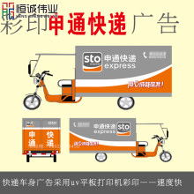 2019uv打印機價格 報價 uv打印機批發(fā) 第29頁 印刷網(wǎng)