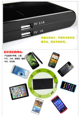 瀚力廠家批發(fā) 20000mah 適用各種智能手機 數(shù)碼設(shè)備 - 瀚力廠家批發(fā) 20000mah 適用各種智能手機 數(shù)碼設(shè)備廠家 - 瀚力廠家批發(fā) 20000mah 適用各種智能手機 數(shù)碼設(shè)備價格 - 廣州市瀚森光電設(shè)備 - 